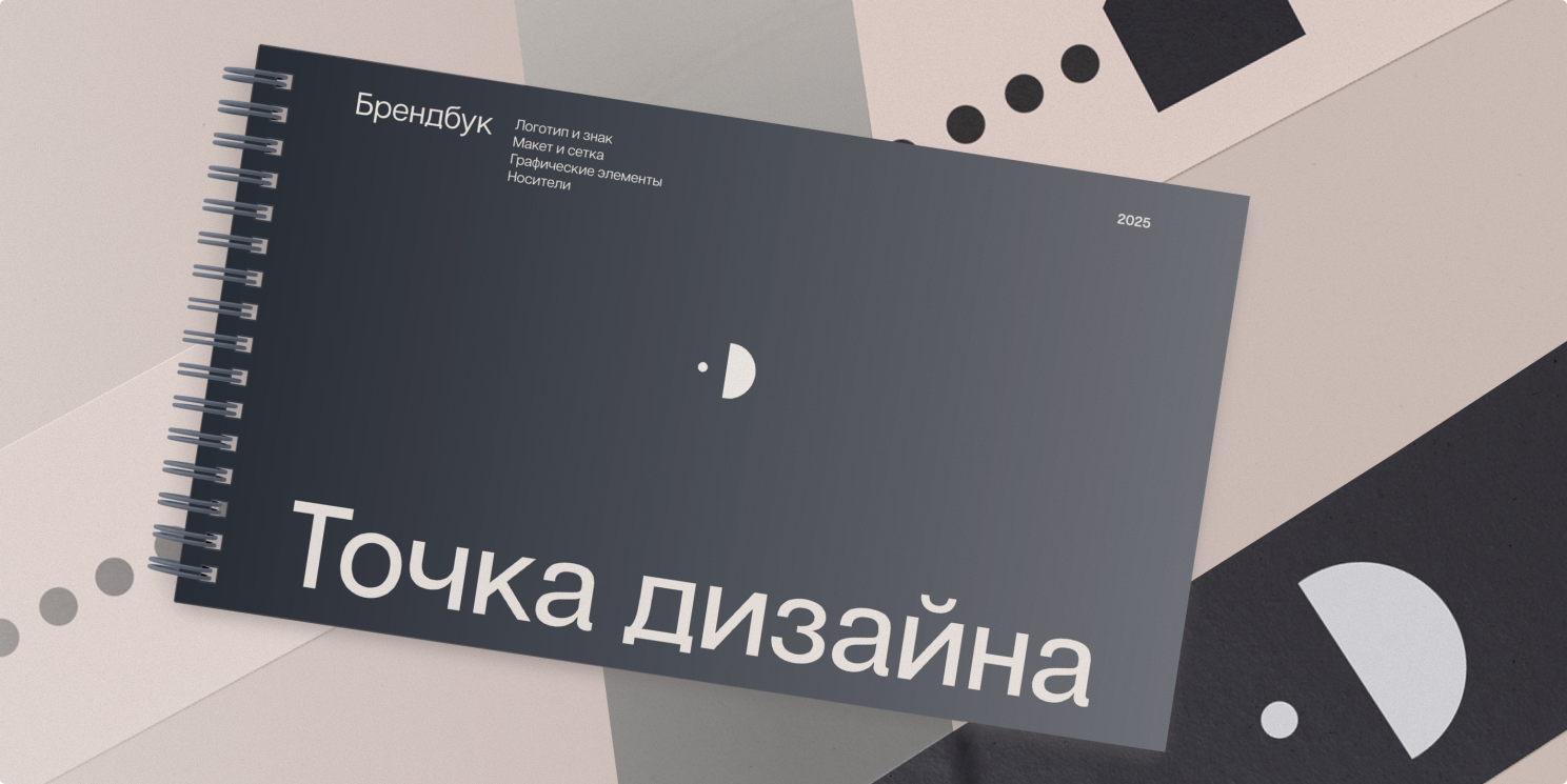 oblozhka.png